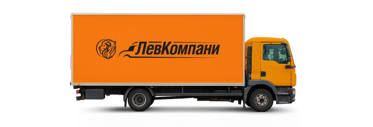 Среднетоннажная грузовая техника