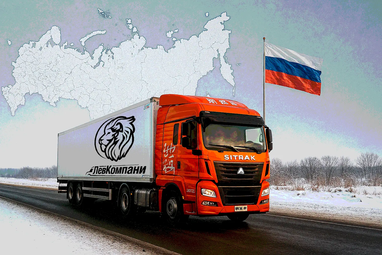 Грузоперевозки в страны СНГ